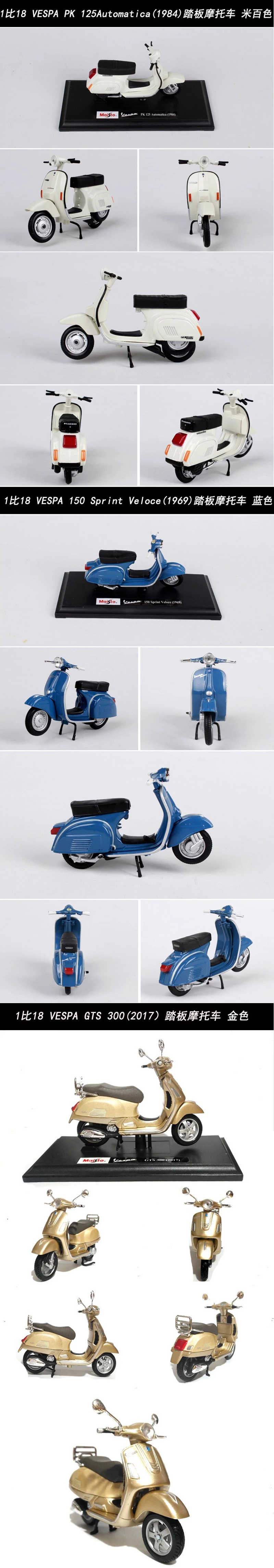 1:18 VESPA PIAGIO 1968 GTR рельефная пластина металлическая Игрушечная машина из сплава винтажная Репетиционная подножка Игрушечная модель мотоцикла мальчик подарок