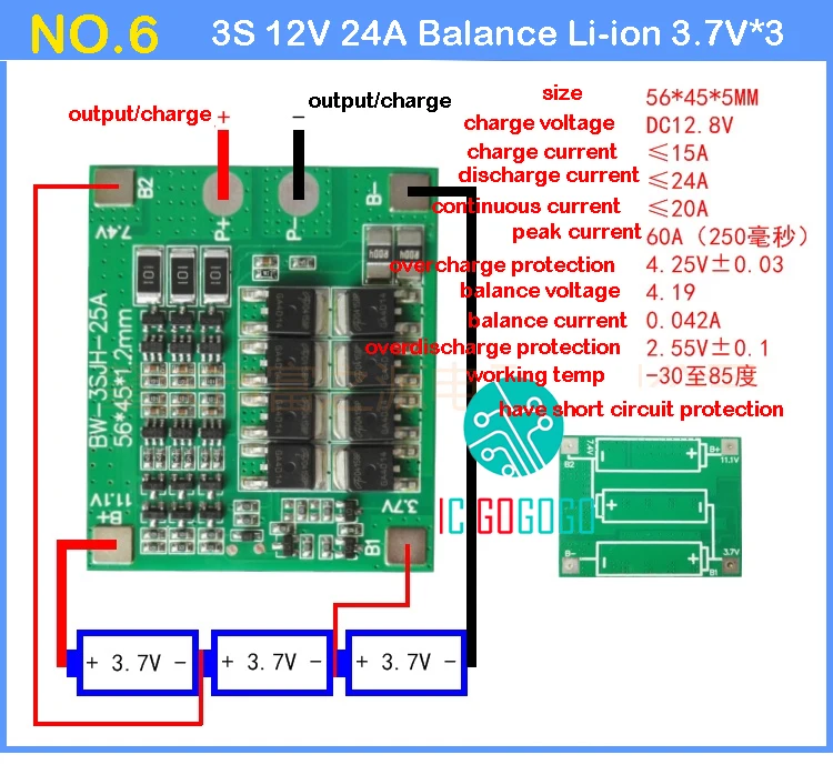 3S 11,1 в 12 В 4S 14,8 в 16 В 6A 24A 30A 50A 100A высокий ток литий-ионная Lifepo4 Lipo литиевая батарея Защитная плата BMS модуль