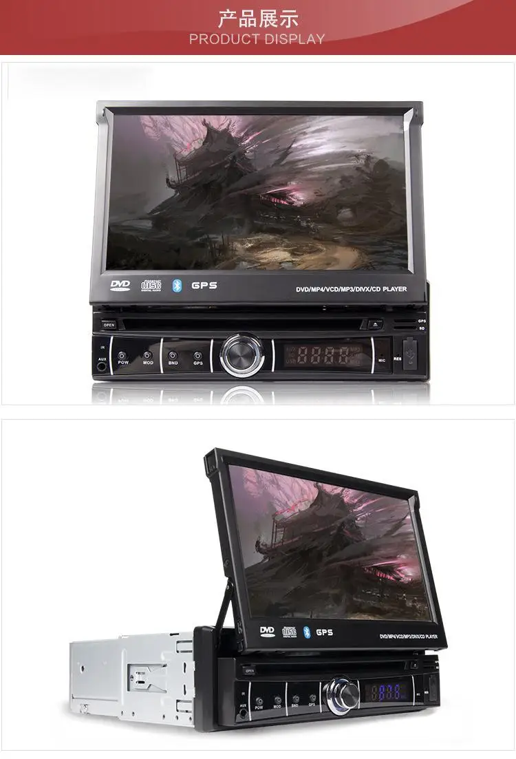 Универсальный автомобильный DVD плеер 1 Din 7 &quotс GPS аудио Радио стерео USB/SD BT