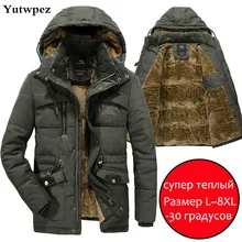 Новая зимняя мужская куртка 6XL 7XL 8XL, толстая теплая парка, флисовая Меховая куртка с капюшоном в стиле милитари, пальто, ветровка с карманами, мужская куртка