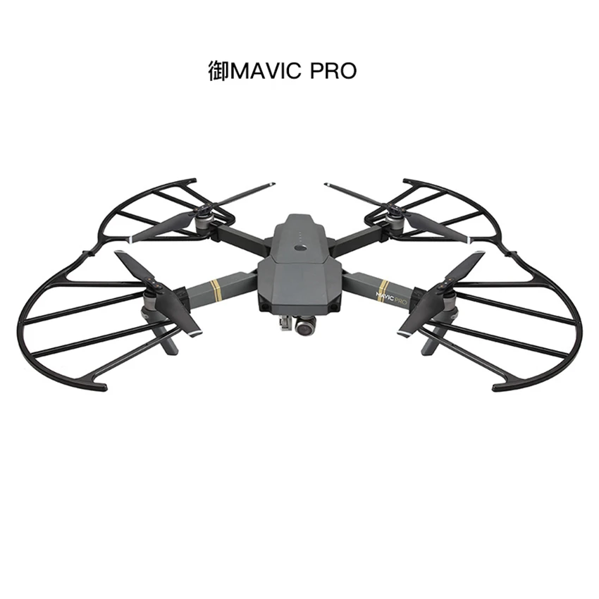 БЫСТРОРАЗЪЕМНАЯ защита для пропеллера Опора бамперы DJI Mavic Pro RC Quadcopter с 4K HD камерой