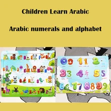 Детские обучающие игрушки с арабским цифровым алфавитом, Обучающие деревянные головоломки для раннего старта, когнитивные карточки, головоломка с животными, подарок для ребенка