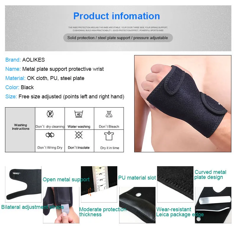 AOLIKES Adjust Wristband Steel Wrist Brace With Wrist Brace, Wrist Guard, etc. 1PCS