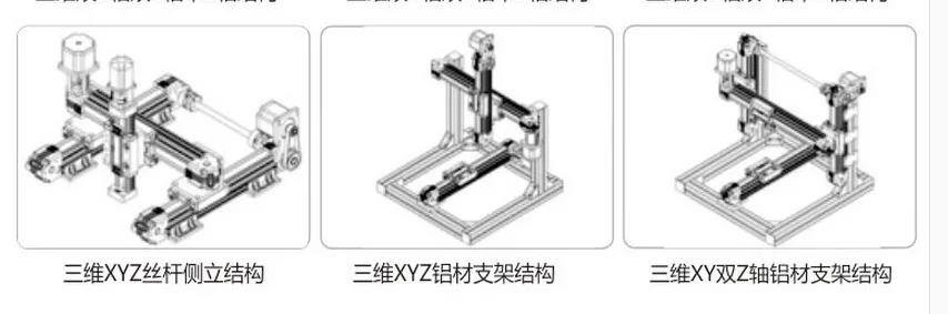 Unnamed QQ Screenshot20170829082506
