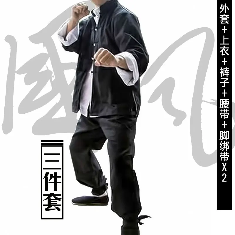 

Li Xiaolong Kung Fu Tai Chi clothes Yongchun uniforms cotton uniforms 3 pieces / Jacket + shirt + trousers