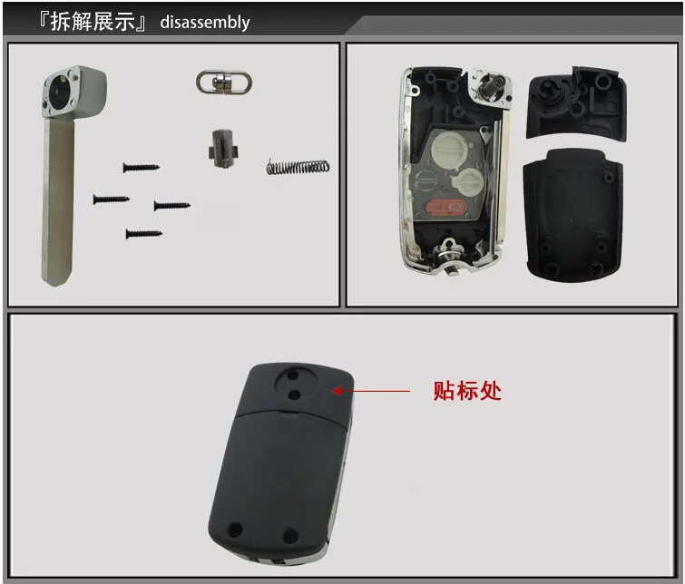 2+1 Buttons Flip Remote Key Shell for Honda Sports Car(14)