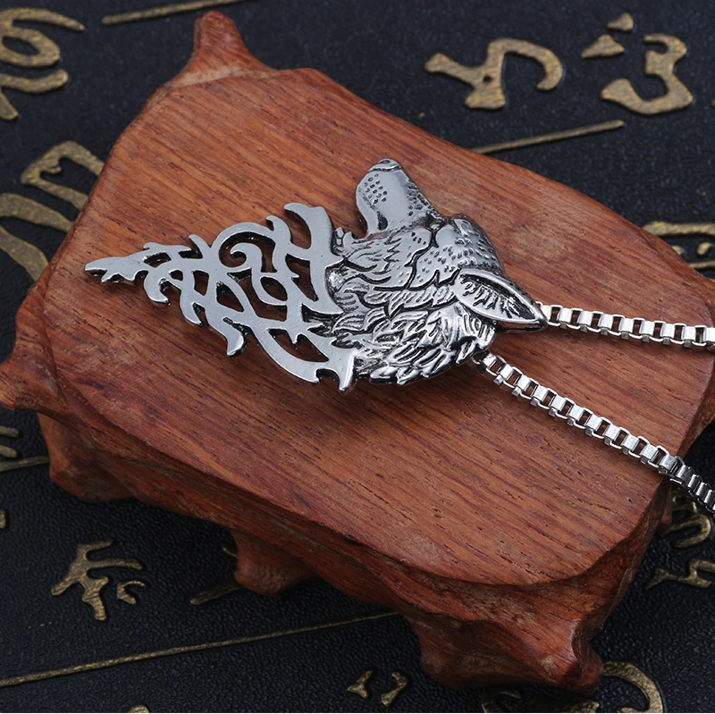 Vintage Wolf Pendant Necklace