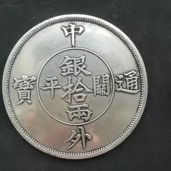 

Foreign silver Tongbao Ssangyong gossip 8.8 cm