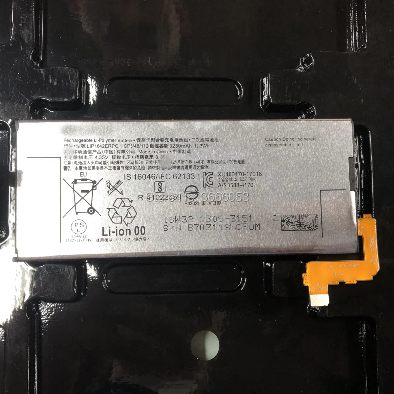 LIP1642ERPC