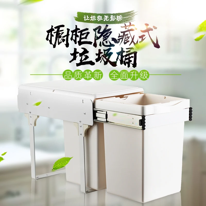  Built-in trash can in the kitchen concealed cabinet - 32911921763