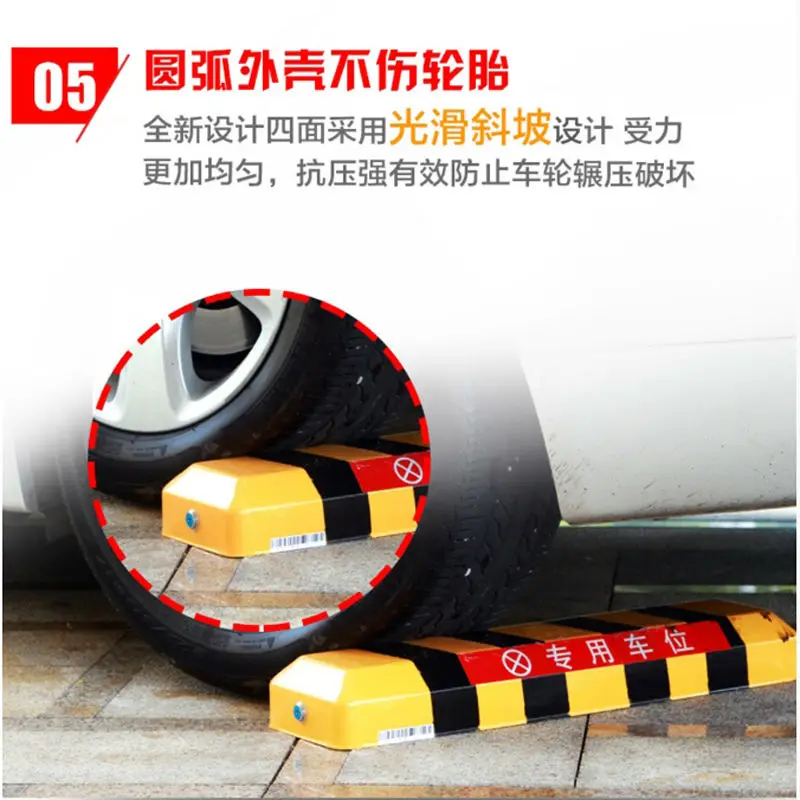 parking lock (14)