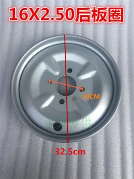 

Electric tricycle steel rim /300-12 rear wheel /16X3.0 16X2.5 rear rim / rear wheel / wheel3.00-10/4.50-12