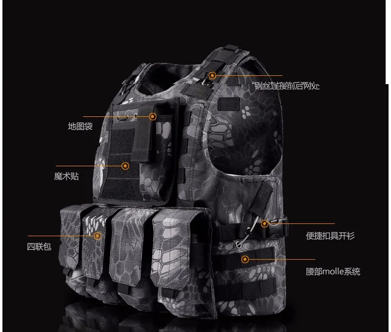 Камуфляжный жилет для охоты военный тактический жилет Wargame Body Molle Armor охотничий жилет CS наружное оборудование для джунглей жилет с 4 сумками