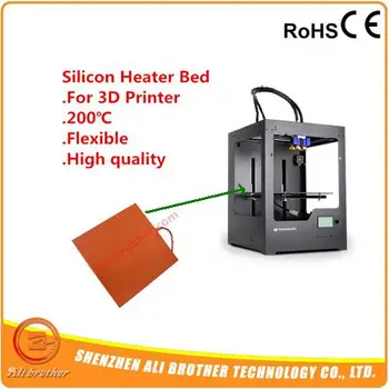 

300*300mm Electrical silicone rubber heat bed