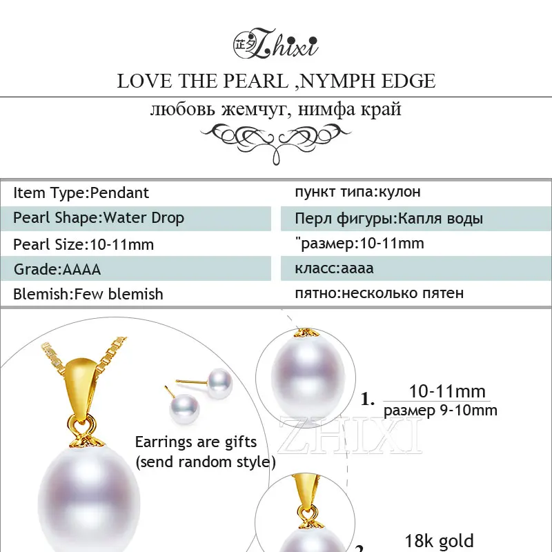 ZHIXI 18 К желтого золота Цепочки и ожерелья Подвеска естественный пресноводный белый 10-11 мм падение жемчуг Подарок на годовщину Для женщин Jewelry BoxT2511