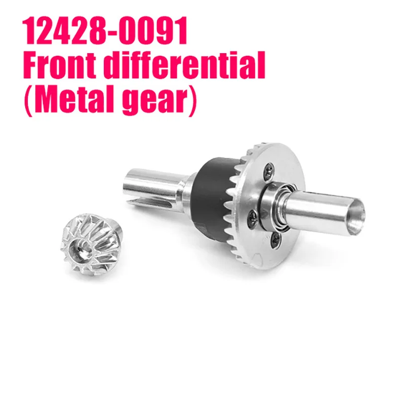 JJRC-Wltoys-12428-12428-RC-Car-Spare-parts-Upgrade-metal-differential-differential-gear-12428-0091-12428.jpg_640x640 (1)