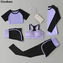 Брюки с высокой талией+ шорты/футболка с длинным рукавом+ бюстгальтер женский комплект из 5 предметов Быстросохнущий Спортивный Бег Фитнес тренажерный зал Йога одежда