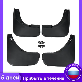 

Car Mud Flaps Mudguards Splash Guards Fender Mudflaps For Skoda Octavia Mk2(A5) 4-Door Saloon/Sedan 2004-2012