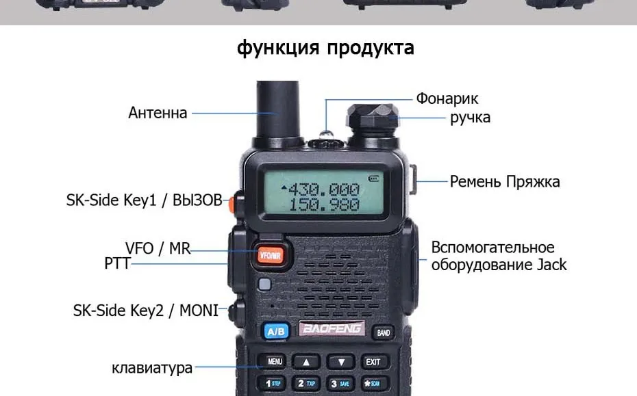 2 шт./лот Baofeng UV-5R Walkie Talkie радиолюбителей uhf& УКВ 136-174 мГц и 400-520 мГц 128 Dual Band двухстороннее радио 5 Вт КВ трансивер рация баофенг