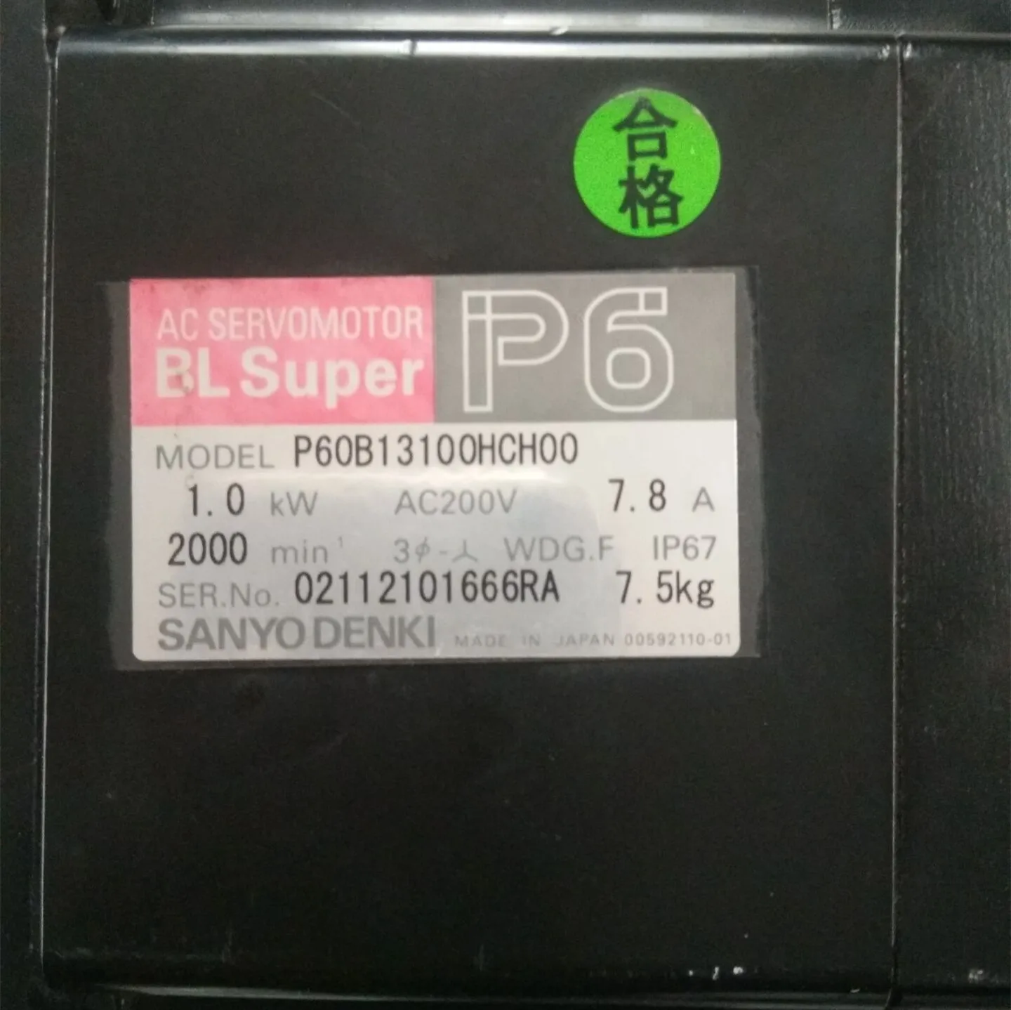 P60B13100HCH00