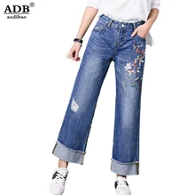 Aodibao Newest Fashion Womens Vintage Boyfriend Ripped For Women Jeans 2017 Trousers Holes Casual Denim Bell Bottm Pants Female