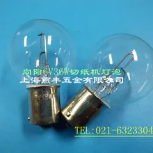Лампа для резки, Xiangyang брендовая приборная лампочка 6V36W
