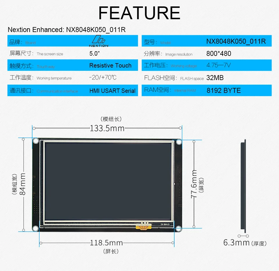 5," NX8048K050 Nextion Enhanced HMI USART UART серийный резистивный сенсорный TFT ЖК-модуль панель дисплея для Arduino Raspberry Pi