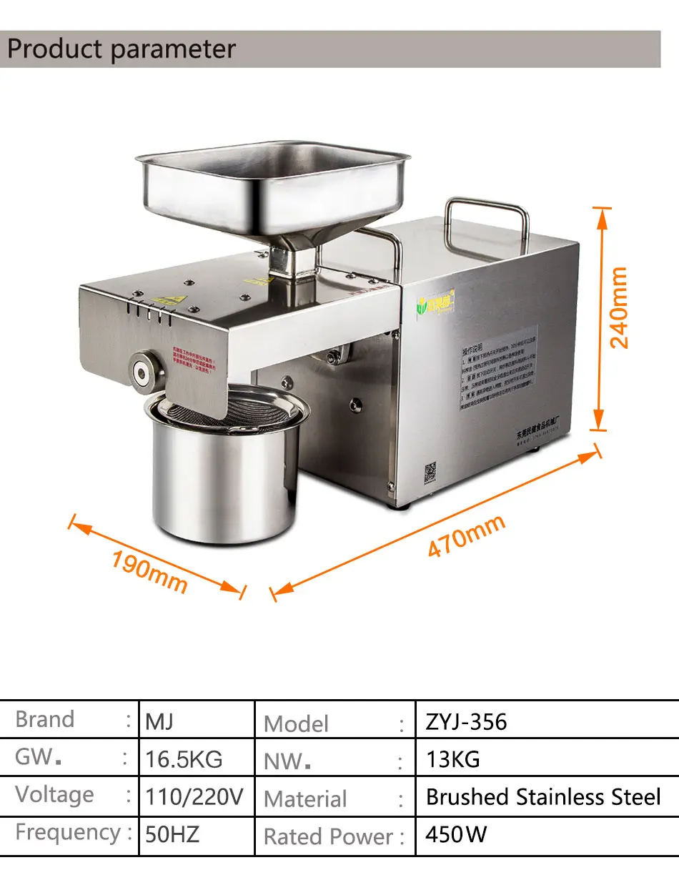 MJ для домашнего использования мини машина холодного отжима масла с контролем температуры