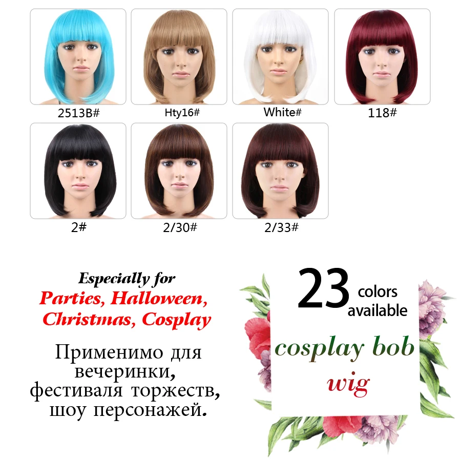 Beli Alileader Pendek Rambut Lurus Wig Wanita Gaya Bob Penuh Kepala Wig Sintetis Tahan Panas Nyata Tebal Hitam Coklat Rambut Pirang Beli Alileader Pendek Rambut Lurus Wig Wanita Gaya Bob Penuh Kepala Wig Sintetis Tahan Panas Nyata Tebal Hitam Coklat Rambut Pirang