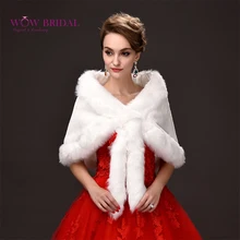 Wowbridal изящная Свадебная куртка submission искусственный мех чистый белый воротник шаль свадебное пальто аксессуары