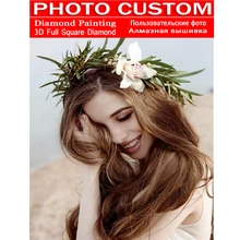 3D фото на заказ мультфильм картина Алмазная вышивка крестиком полный квадратный Стразы Алмазная мозаика Алмазная вышивка подарки