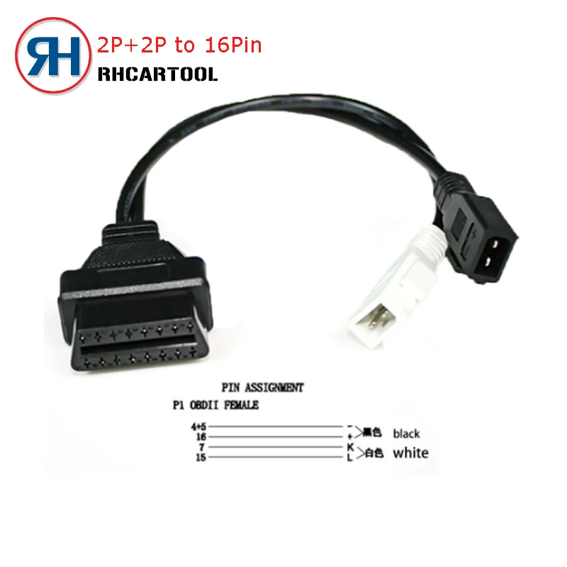 2P+ 2P к 16Pin OBD2 кабель для Адаптер VAG для AUDI 2P+ 2P к 16 pin гнездовой разъем OBD2 Автомобильный Диагностический кабель для VW/для Skoda - Цвет: Цвет: желтый