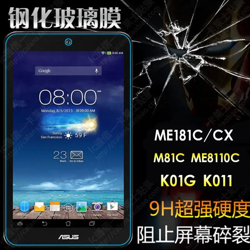 

9H Tempered Glass Screen Protector Film for Asus MEMO Pad 8 ME181 ME181C ME181CX 8" + Alcohol Cloth + Dust Absorber
