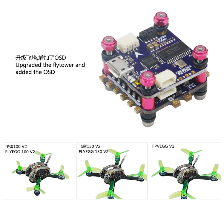 KINGKONG LDARC FLYEGG V2 FLY 100 мм/130 мм 100/130/FPV RC Крытый Микро FPV racing quadcopter PNP для flysky/frsky/Futaba