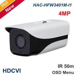 Новый DH HDCVI Камера 4MP HAC-HFW3401M-I1 ИК 50 м Поддержка экранное меню Водонепроницаемый Камера IP67 безопасности Камера cctv cam