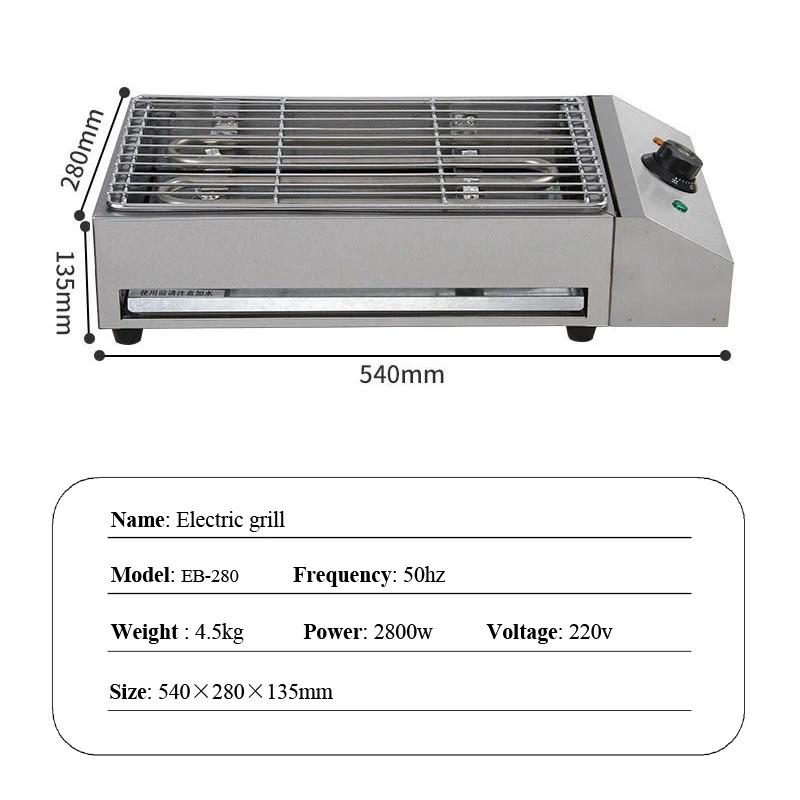 Коммерческие бытовые гриль Настольный Электрический гриль из нержавеющей стали электрический гриль бездымный Электрический поворотный гриль барбекю EB-280 220 В