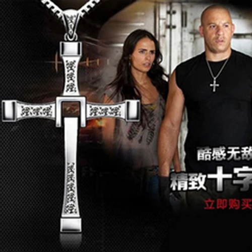 

Fast and Furious 7 Movie Cross Tourette Necklace Dominic Toretto Cross Gold & Silver Plated Pendant Stainless Necklace ACS155