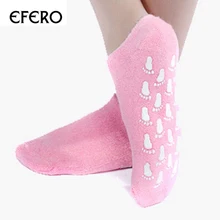 EFERO силиконовые носки ноги маска носки для педикюра Спа гель ноги носки увлажняющие отбеливающие отшелушивающие ноги маска для ухода за ногами 2 шт