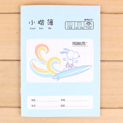 Китайские персонажи тетради китайские сетки квадратные рабочие тетради китайская композиция книга-практик. Набор из 10 - Цвет: Style 2