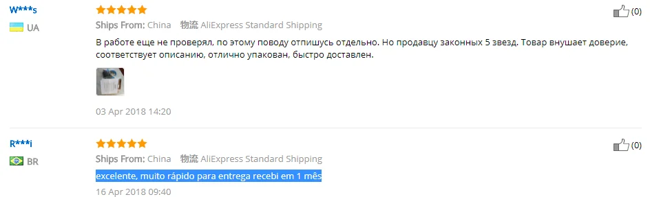 hp-605a feedback
