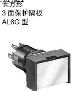 

[ZOB] Rectangular jog switch AL6G-M13P with protective bulkhead AL6G-M23P Japan idec Izumi switch --10pcs/lot