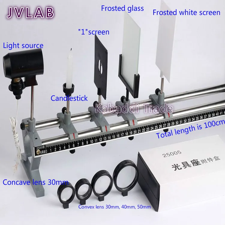 Оптическая скамья группа физическая оптика обучающее оборудование вогнутая и выпуклая линза экранный светильник Источник изображения геометрический комплект оптики