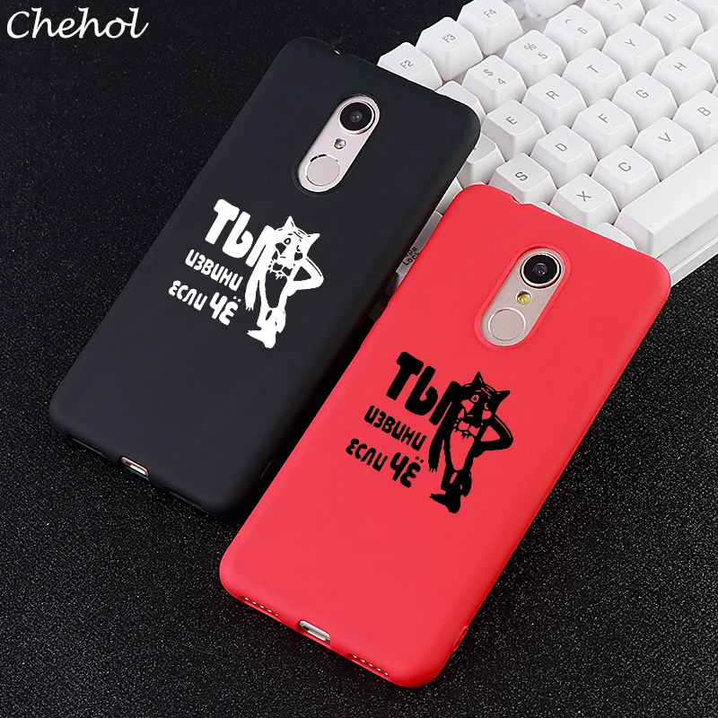 Phone Case for Xiaomi Redmi Note 6 MIX 2 3 S 8 SE Youth Max 4x 5 A Pro Cases Funny Wolf Soft Silicone Covers Accessories |