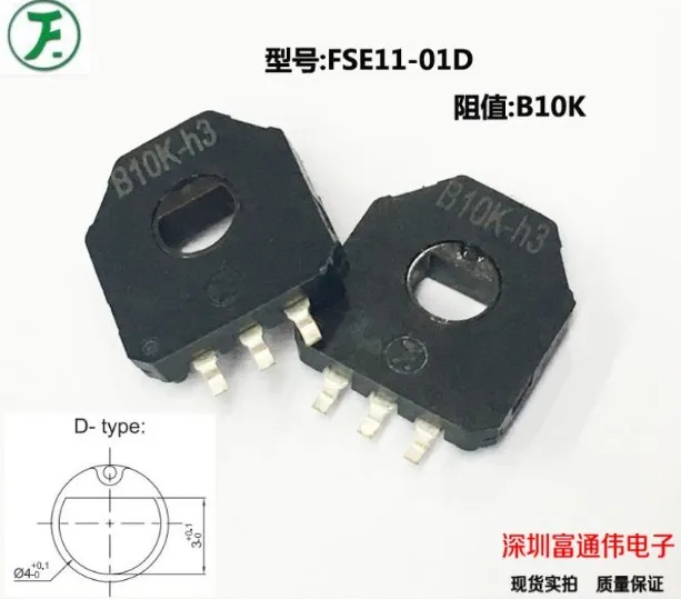 [VK]Taiwan patch sensor FSE11-01D B10K-h3 B10K single link position detection switch hole 3mm | Обустройство дома