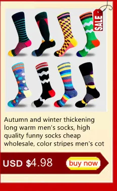 Новейшие осенние и зимние Мужская Носки Повседневные носки цветные полосы высокое качество хлопок