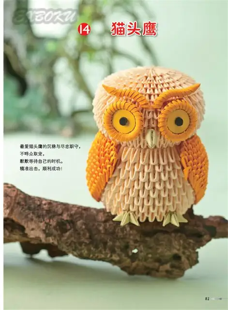 Us 1798 10 Offchinesischen Japanischen Origami 3d Papier Handwerk Buch Swan Eule Vase Korb Fahrrad In Bücher Aus Büro Und Schulmaterial Bei