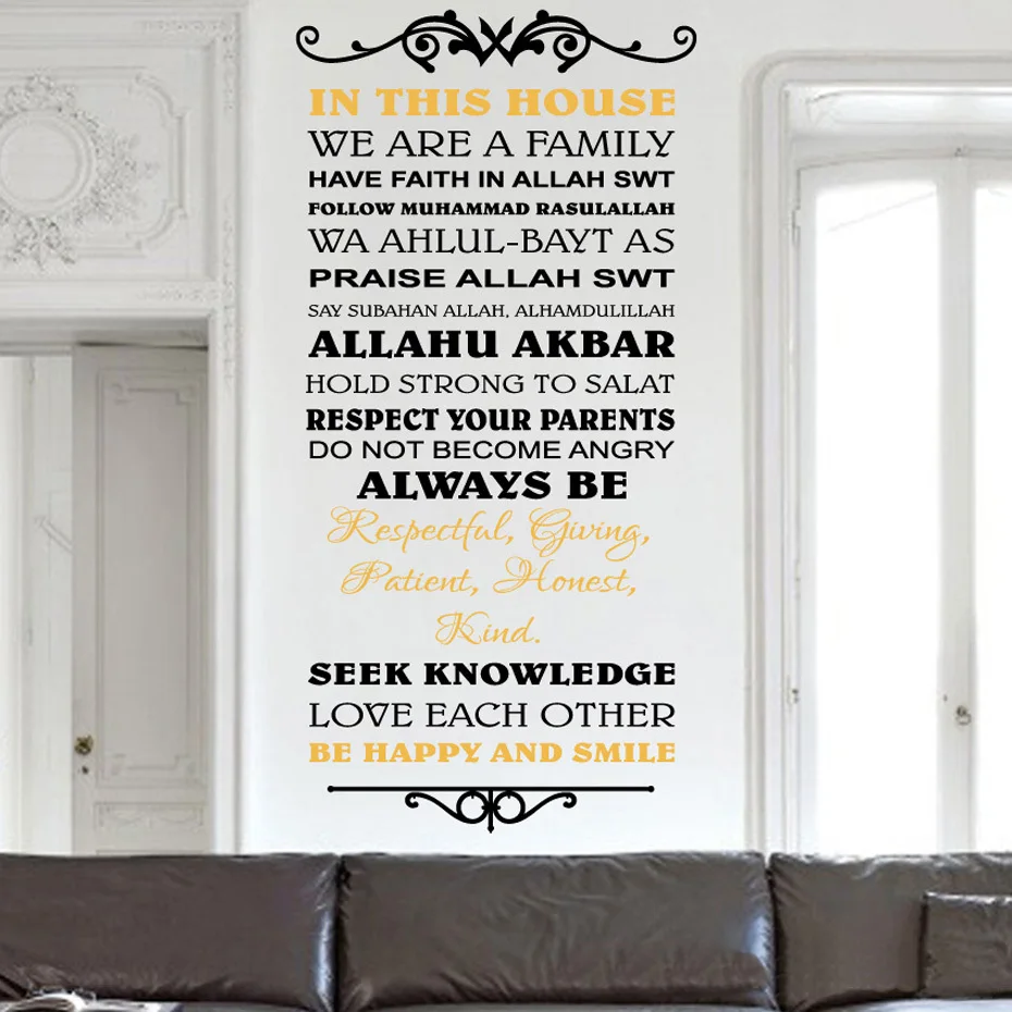 

Islam House Rule Have Faith In Allah Wall Art Decal Vinyl Wall Sticker Wall Art Removable Decal For Living Room Home Decor