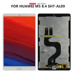 Для huawei MediaPad M5 8,4 SHT-AL09 SHT-W09 ЖК-дисплей Дисплей и с Сенсорный экран планшета Ассамблеи