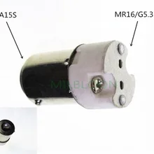 BA15S-MR16 держатель лампы конвертер b15s поворот на MR16 лампа база ba15s к G5.3 к BA15S B15-G5.3