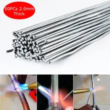 50 шт 1,6/2 мм* 500 мм низкотемпературная сварочная проволока алюминиевый сварочный электрод сердечник алюминиевый электрод без необходимости порошковый припой